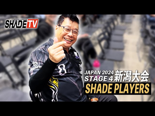 SHADE TV】JAPAN2024 STAG4 新潟【ポール・リム70歳！JAPAN最年長優勝