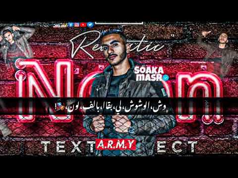 صحبه مين بطلت اصاحب عصام صاصا