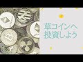 【KuCoin】口座開設・送金・出金・取引方法解説!!【仮想通貨】【スマホ】【アプリ版】【始め方】
