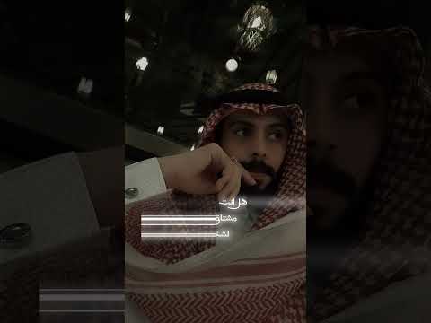 هل انت مشتاق لشخص