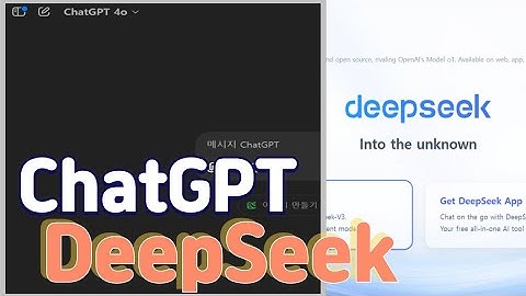 #챗gpt강사_유인숙 #생성형ai강사 #챗GPT #deepseek #AI #ai사용법 #챗gpt와deepseek비교 #중국ai #중국LLM #중국AI칩