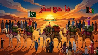 Dangerous Journey | خطرناک سفر| Pashto Story|Horror Story | Shaidu Cartoon 
