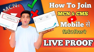 Best MCN For Small Youtube Channels 2023 | MCN join kaise kare | @ManojDey