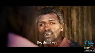 Cyborgadagn Amharic Best Action Full Movies