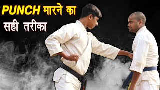 Middle punch attack kaise kare || online karate training ||  Shahabuddin karate