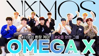 Fantastic chemistry of 11 members🔥 OMEGA X's debut interview🎙ㅣVAMOSㅣ오메가엑스