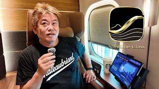 東海道・山陽新幹線の個室「Supreme Class Cabin」に乗車してきました