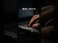 AIが作ったダッシュボード、中の数字が直打ちだと翌月には使えません。プロンプトに禁止事項を1行入れています【ハードコード禁止】#Shorts