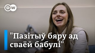 картинка: Маргарыта Ляўчук: 