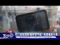 中國與美國關係的變化