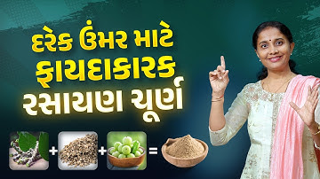 The Best Ayurvedic Immunity Booster for All Ages - Rasayan Churna | Dr. Devangi Jogal | JOGI Ayurved