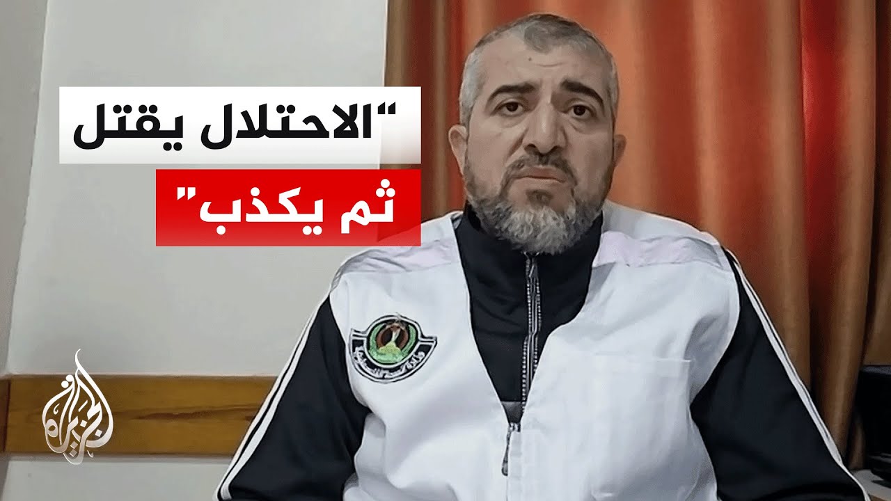 ���� �����: �������� ������� ������� ������ ��� ������ ������� ������ ���
 - نشر قبل 10 دقيقة