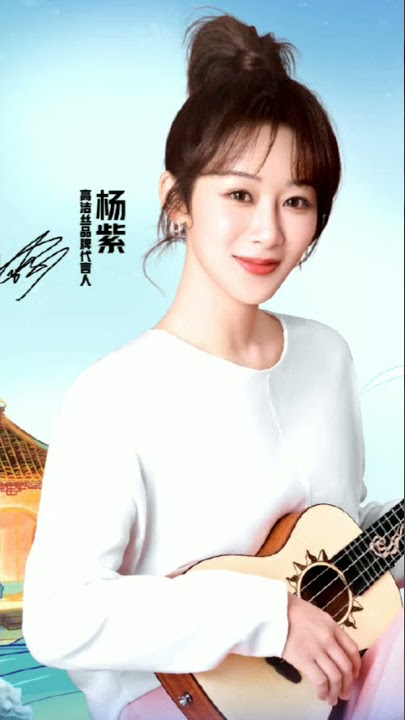 Yang zi, seorang aktris chinese yang saya suka saat pertama kali melihatnya. #yangzi