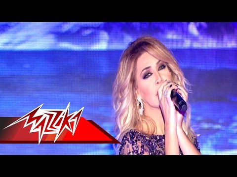       من الأول نوال الزغبى
