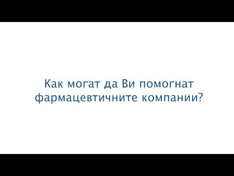 Видео: Растенията могат да чуят - Алтернативен изглед