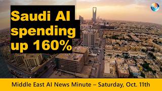 Saudi firms boost AI spending by 160%