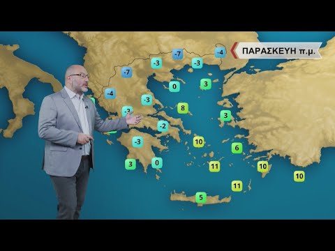 ΔΕΛΤΙΟ ΚΑΙΡΟΥ με τον Σάκη Αρναούτογλου | 23/12/2021 | ΕΡΤ