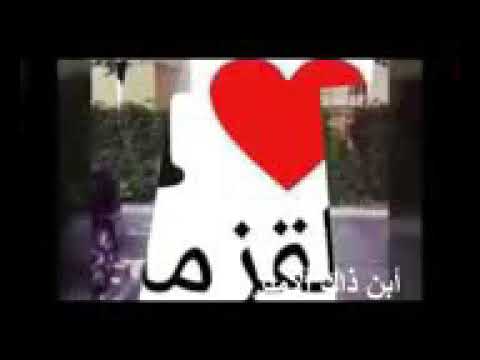 قزومة