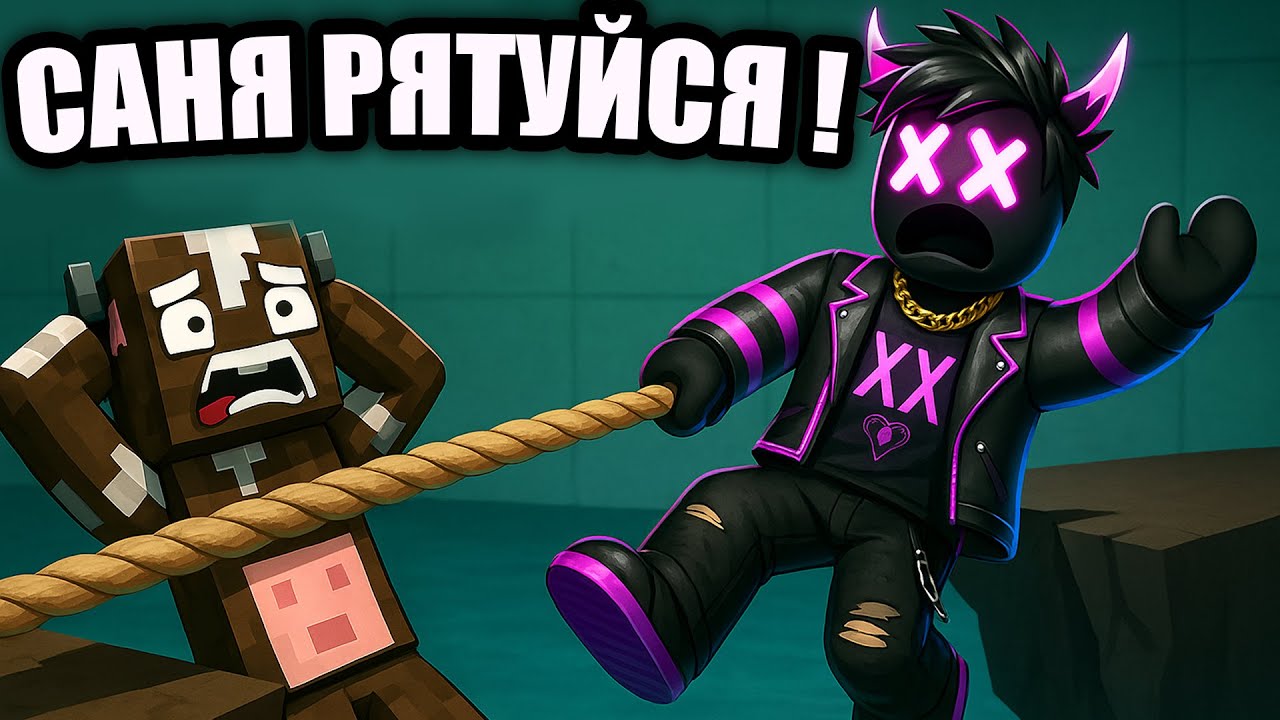 ПОРЯТУНОК ЯКИЙ КОШТУВАВ ВСЬОГО!!! В РОБЛОКС УКРАЇНСЬКОЮ