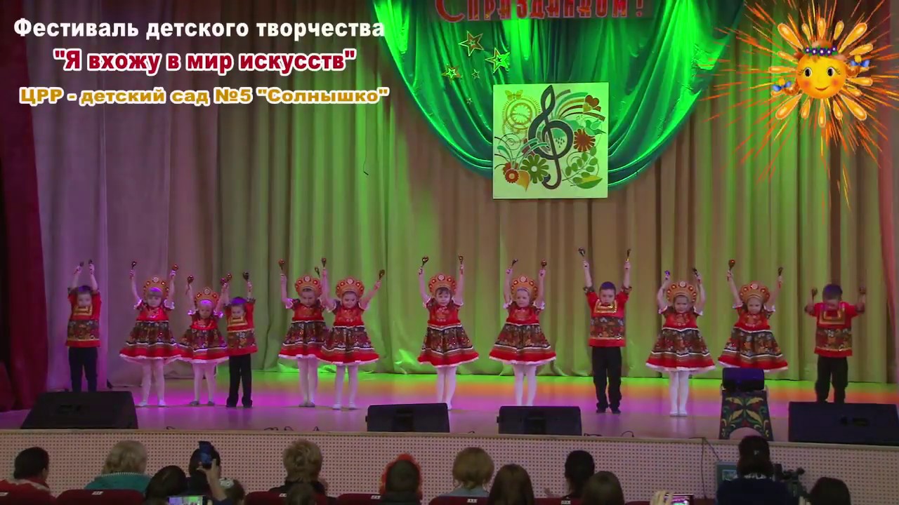 Танец с ложками рук  Харламова Рыльск