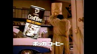 柴田恭兵　ポスター　ポッカコーヒー 柴田恭兵 ポスター ポッカコーヒー 柴田 恭兵 Kyohei Shibata