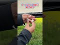 【タープロープ瞬间縛り結び】ワンタッチで締まり、すぐ解けて便利～ #結びテク #アウトドア