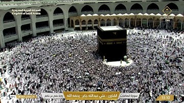 سورة الصافات تلاوة الشيخ علي عبدالله جابر