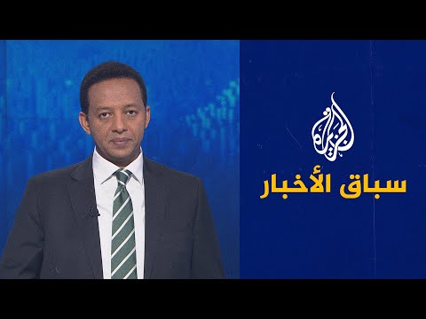 سباق الأخبار.. عائلة سلمان شخصية الأسبوع والخلافات الإسرائيلية بشأن مسيرة الأعلام حدثه الأبرز