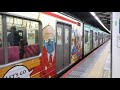 205系M2編成が仙台駅を発車するシーン