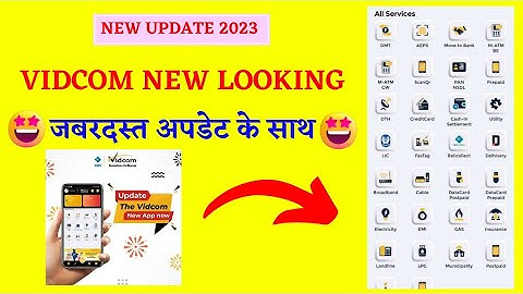 vidcom new look update 2023😍😍