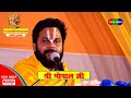 Day 4  shri laxminarayan mahayagya  ii  shree gopal ji  ii dasautikaimur bihar ii