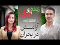 آرامش در دل جنگ استفاده از بحران برای رشد فردی قسمت ۴۴ آرامش در دل جنگ استفاده از بحران برای رشد فردی قسمت ۴۴