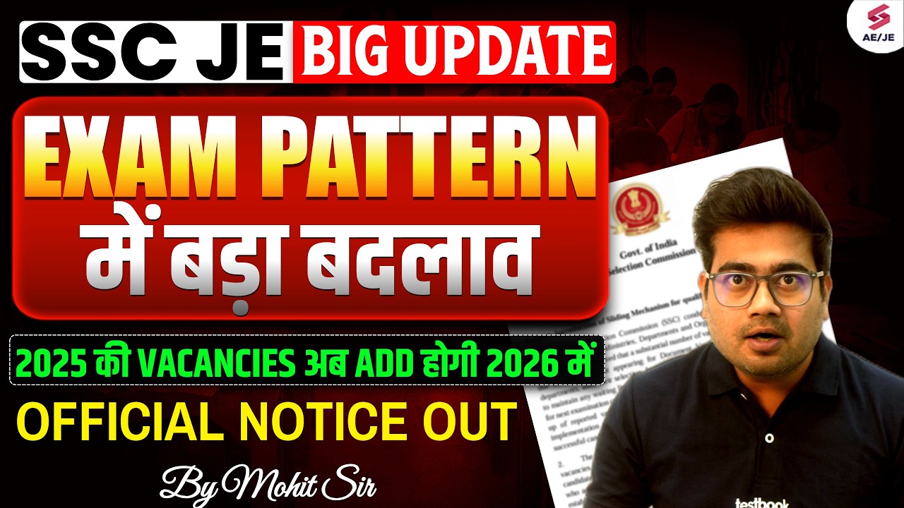 SSC JE Big Update | SSC JE New Notice | What is SSC Sliding Mechanism? | SSC New Update by Mohit Sir