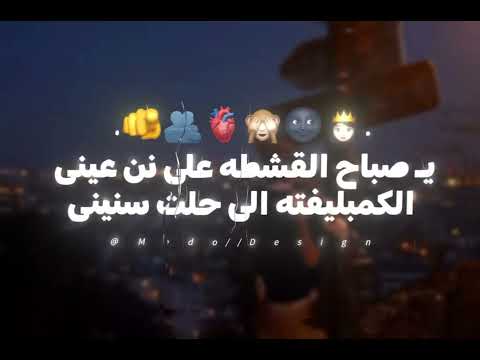 قربي هاتي حضن موت ونبي