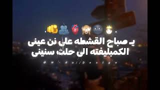 قربي هاتي حضن موت ونبي 🫂♥♥♥♥