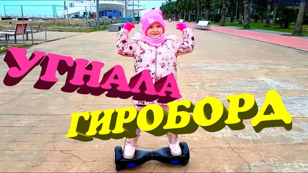 Гиробар за волгой