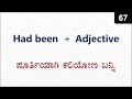 How to use HAD Been + Adjective | Spoken English - 67