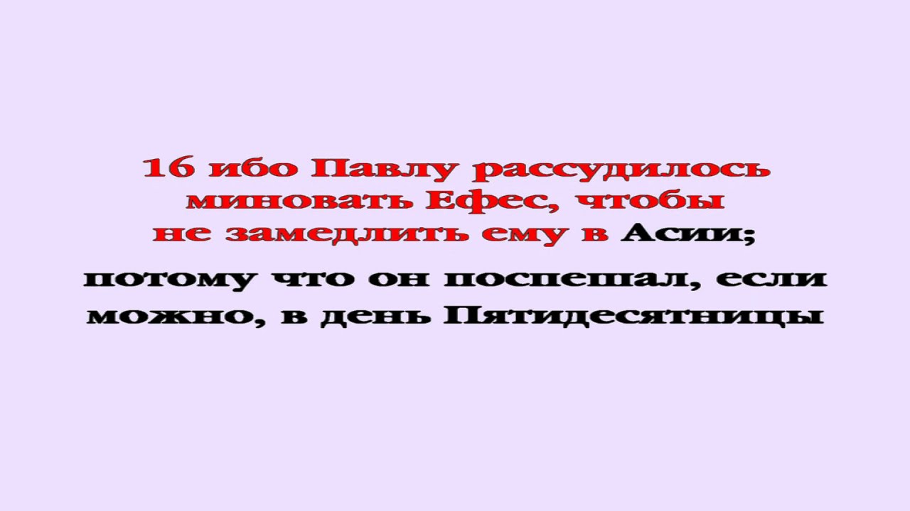 гравюры юлиуса шнорр фон карольсфельда. проповедь апостола павла в ареопаге. цитаты иисуса. веруй в господа иисуса христа и спасешься ты и весь дом твой деян 16. деяния 20 глава.