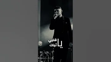 صبرا لروحي وربي يعلم صبرا الشامي صبرا 