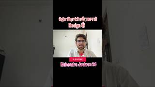 धर्मेंद्र प्रधान Resign दो! शिक्षा मंत्री इस्तीफा दो!Educational protest#reels #video#protest#shorts