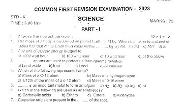 10TH STD SCIENCE FIRST REVISION TEST-2023 OFFICIAL ORIGINAL QUESTIONPAPER 10TH FIRST REVISION TEST 🔴
