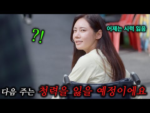 후반 20분 때문에 본다는 미친 반전의 그 영화 러블리 대명사 추자현의 명품 연기 키노리뷰