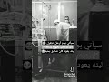 سيأتي يوم ونرحل من دنيا جميعا