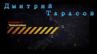 Как я зарабатываю на Forex более 3 700$ в месяц! Видеоурок №1 Как я зарабатываю на Forex более 3 700$ в месяц! Видеоурок №1