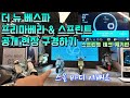 새롭게 공개된 베스파 프리마베라 & 스프린트의 뉴 컬러 + 스프린트 테크 알아보기