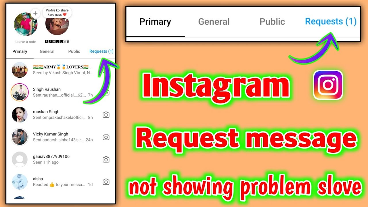 Запросы в инстаграм. Profile info. Follow requests instagram. Верификация инстаграм. Get instagram request.