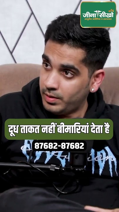 how-does-milk-affect-your-body-dudh-peene-ke-nuksan-milk-side