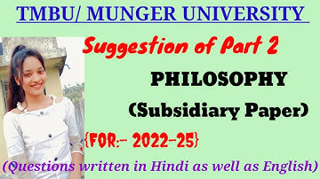 Suggestion of Part 2 "PHILOSOPHY" Subsidiary paper session 2022-25 #tmbu_university