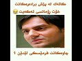 دیمه نی كۆمیدی فیلمی ڕاجو