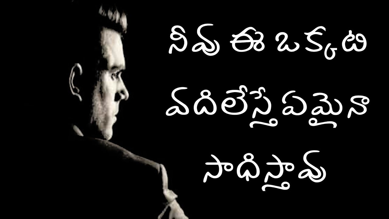 Watch This Every Day Change Your Life Inspiring Telugu Telugu 